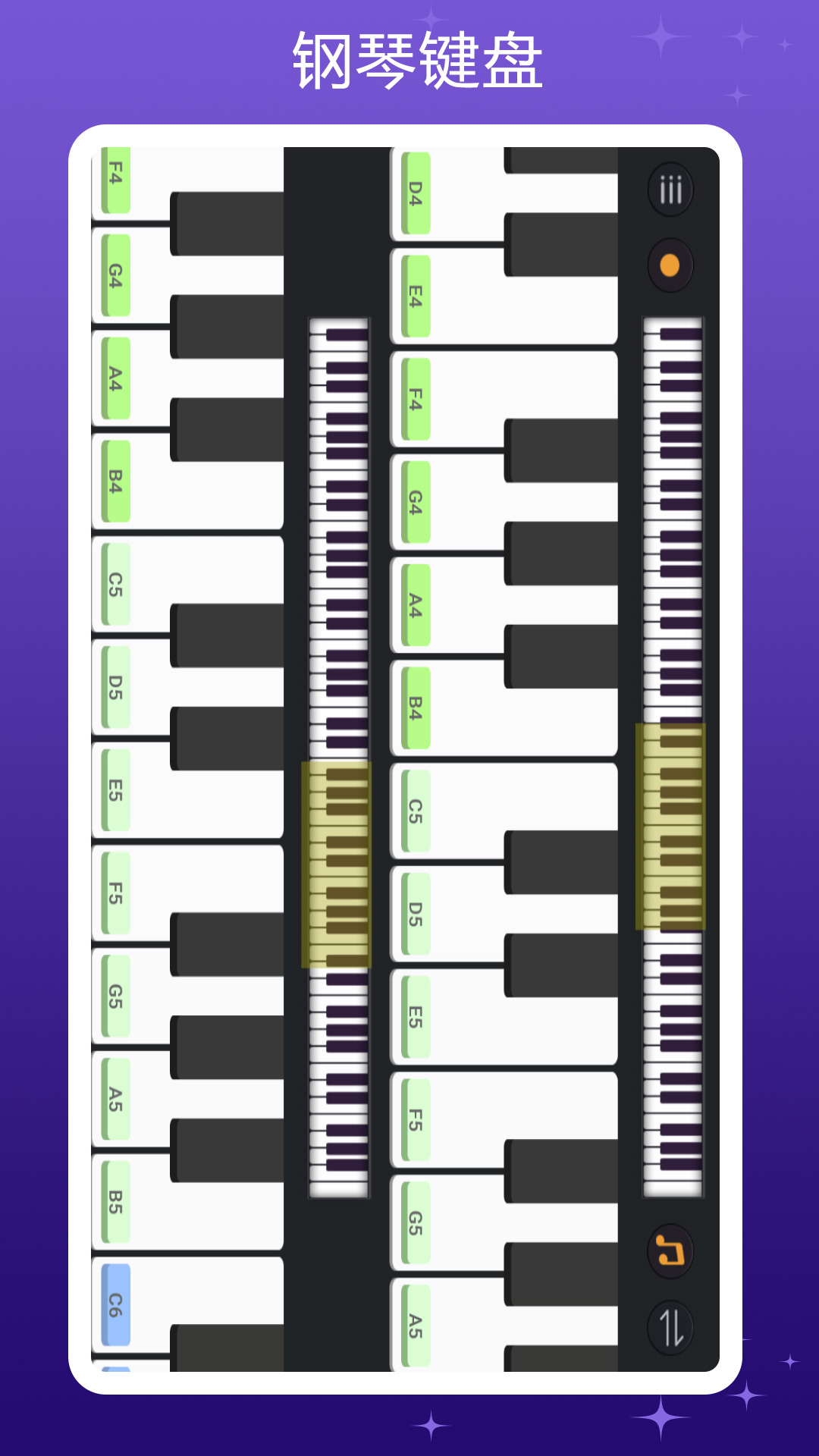 钢琴键盘模拟器2