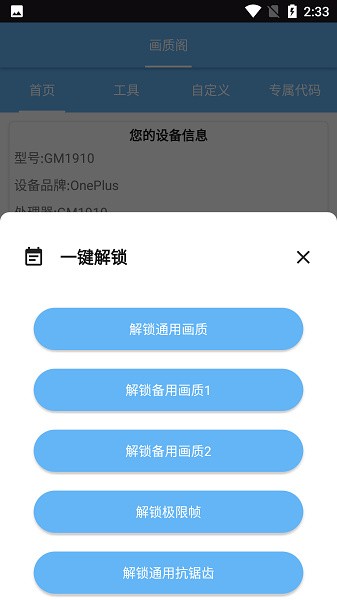 画质阁8.03