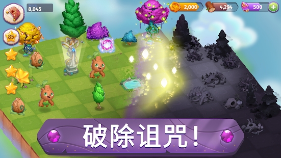 合成魔法最新版1