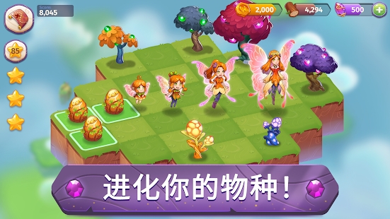 合成魔法最新版截图2