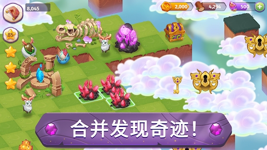 合成魔法最新版