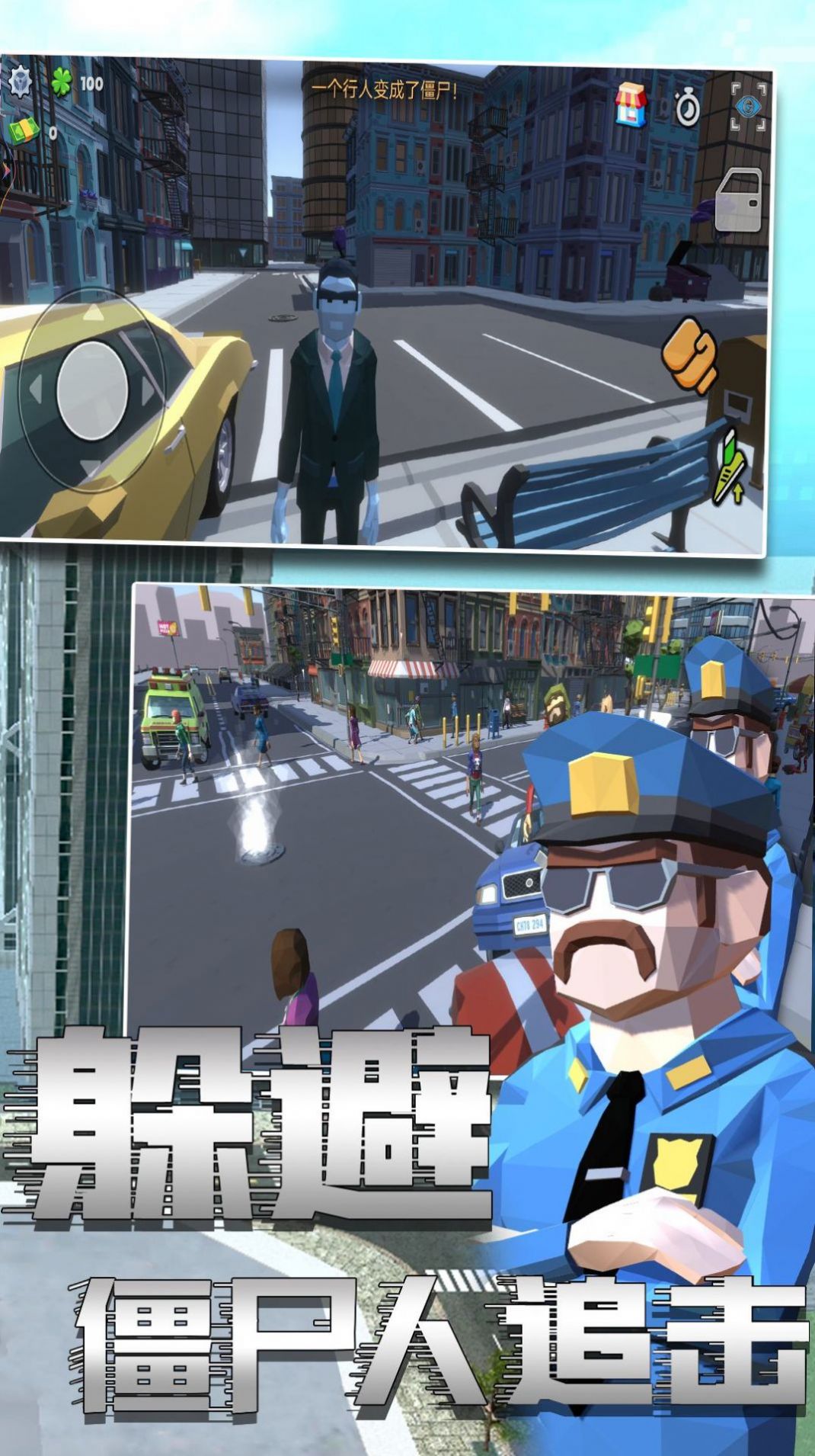 警察模拟63