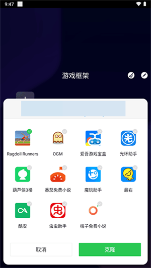 咖啡框架最新版本截图1