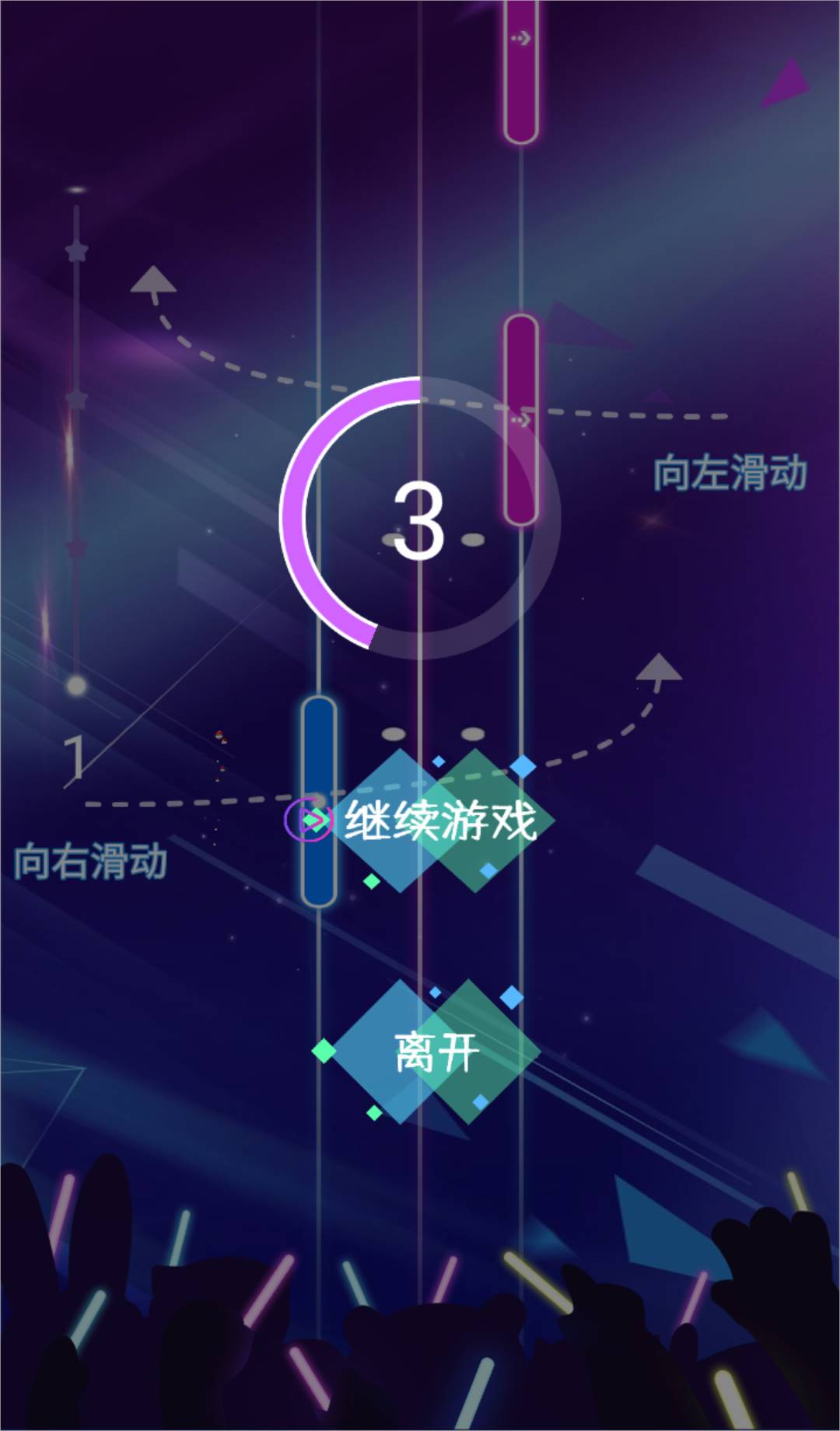 音乐精灵跳动