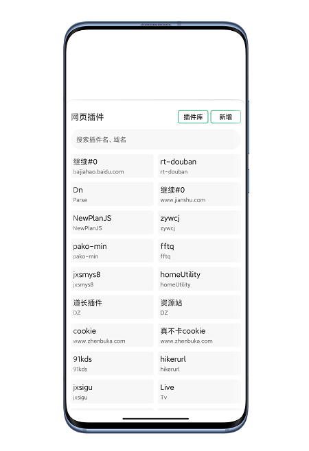 嗅觉浏览器6.9版2