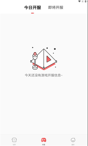 海狸游戏截图3