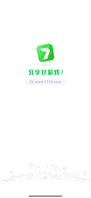 77233游戏盒老版本截图5