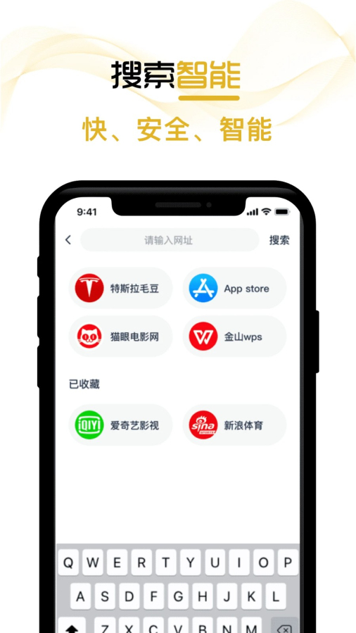 兔子浏览器截图2