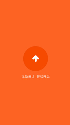 小米助手app官方版截图2