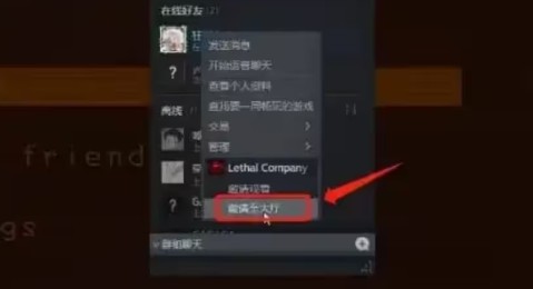 致命公司手机版(Lethal Company)