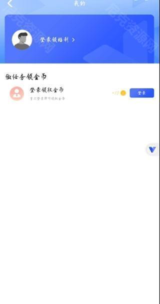 光速虚拟机如何开启ROOT截图1