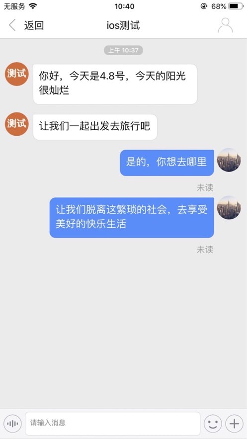 优信一线通1