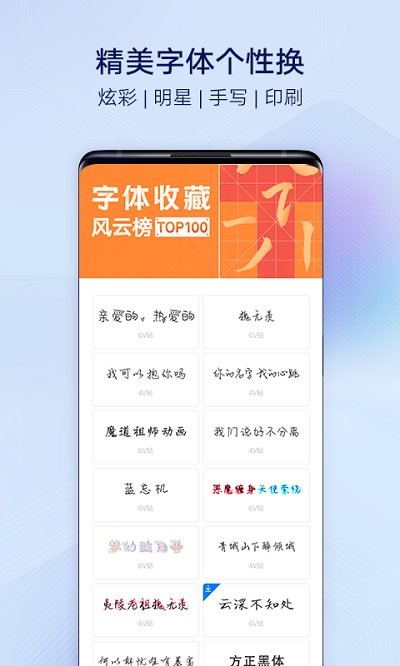 i主题截图1