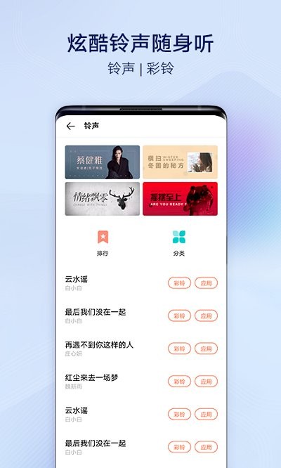 i主题截图3