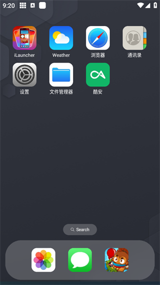 浣熊ios17启动器1