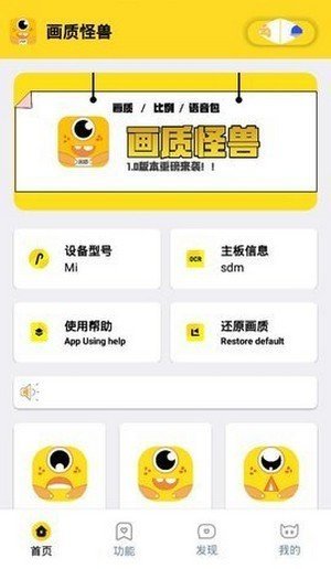 juzi666cc准星助手截图2