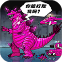 恐龙大炮内测版下载-恐龙大炮内测版下载手机版v0.0.9