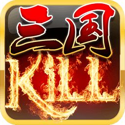 三国kill官方正版下载-三国kill官方正版下载手机版v4.4.0