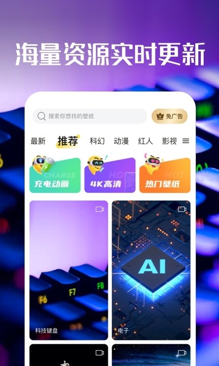 启晖西瓜壁纸截图3