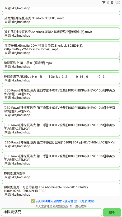 孤搜无病毒版