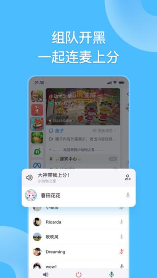 八桂高考APP最新版