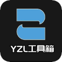 YZL工具箱画质助手免答案