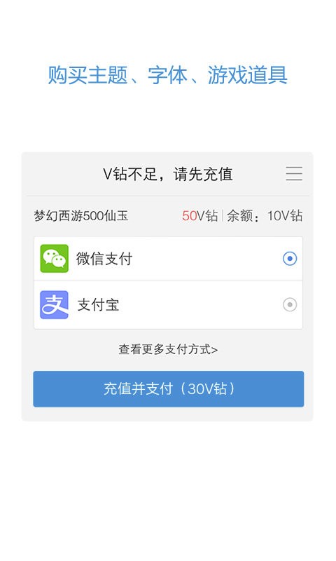 vivo服务安全插件6.5.9.0截图2