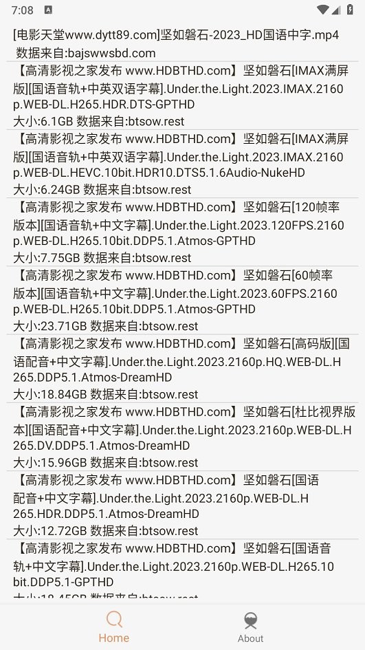 比特舟Pro免升级1