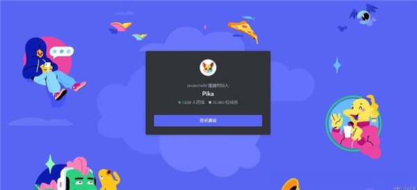 Pika Labs官网最新版app下载-Pika Labs最新正版app免费下载安装