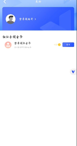 怎么开启root1