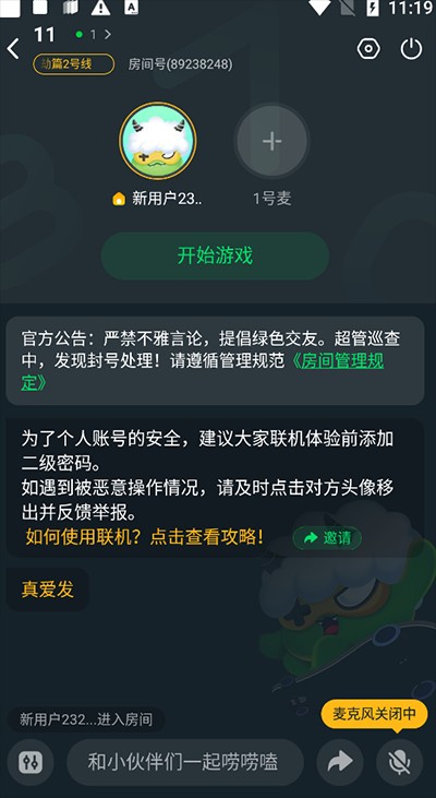 870游戏云游戏版