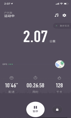 keep截图生成器截图6