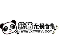 熊猫无损音乐官方版