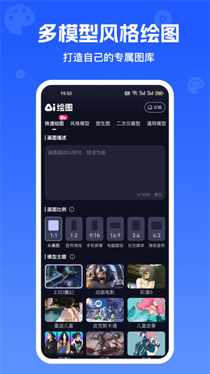 inchat截图1