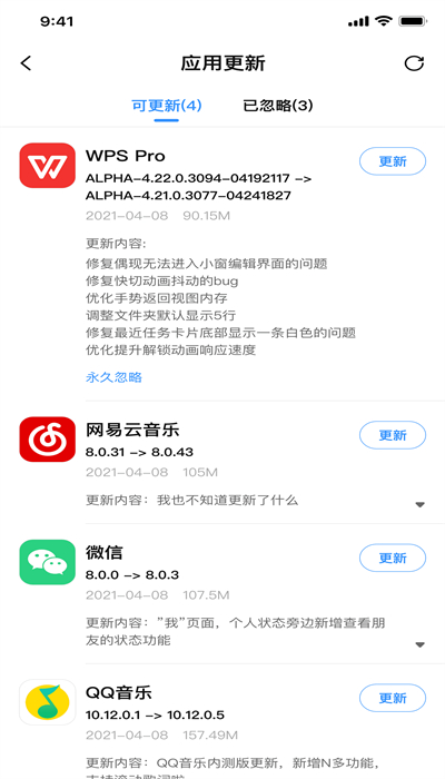 App分享miui截图1