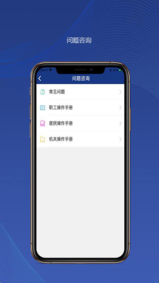 陕西养老保险app最新版