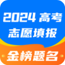 阳光高考志愿填报app下载-阳光高考志愿填报手机最新版下载v2.1.1