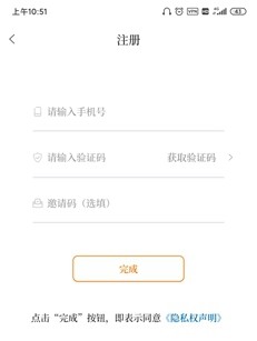 大象新闻app4