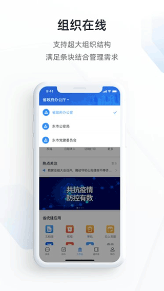 郑政钉截图3