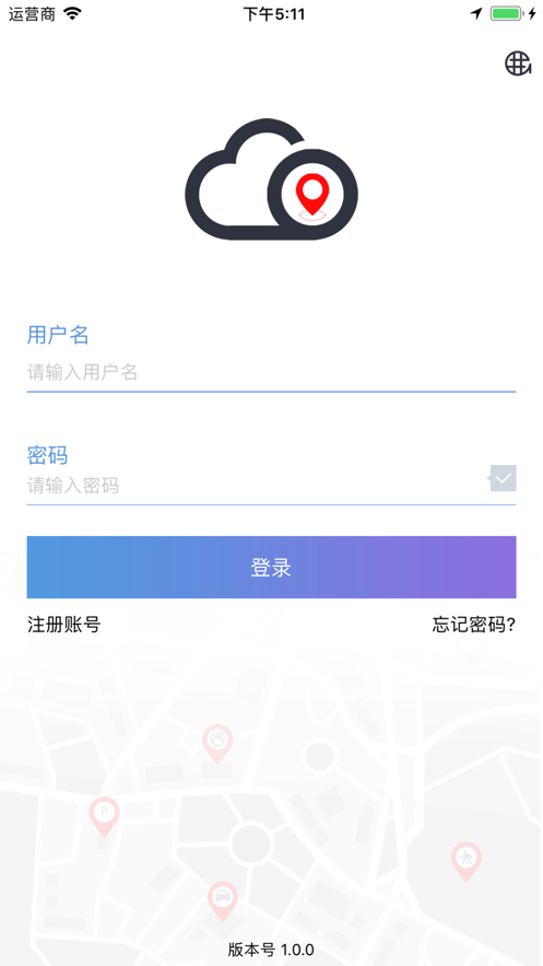 云比邻截图1