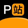 P站