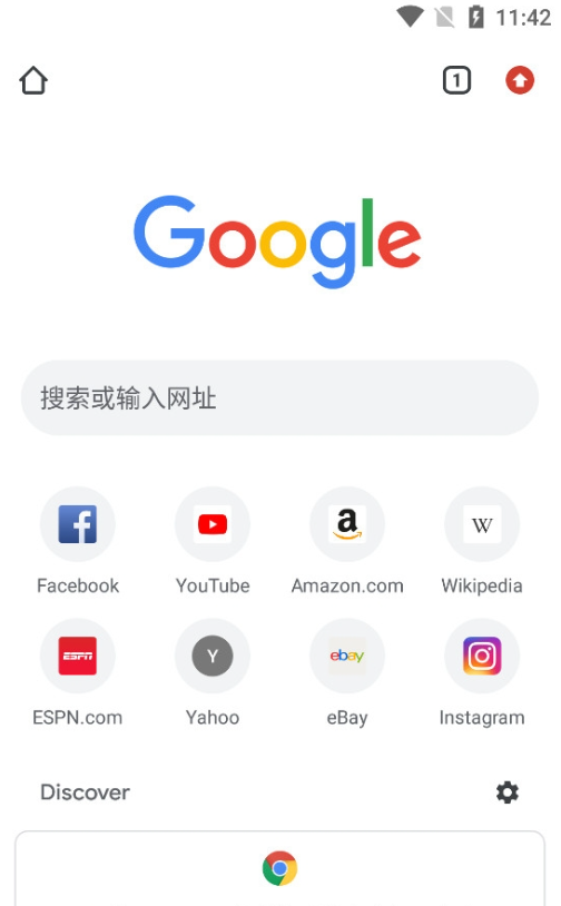 谷歌chrome浏览器官方版截图3