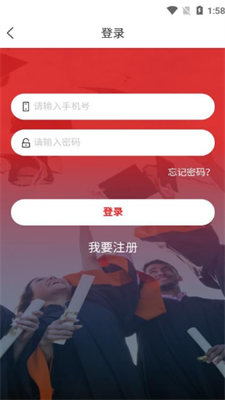 光华学堂截图2