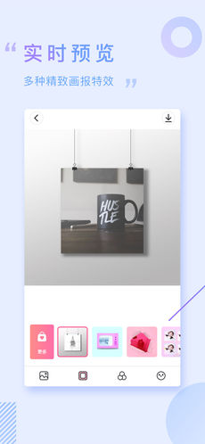 画报相机APP截图1
