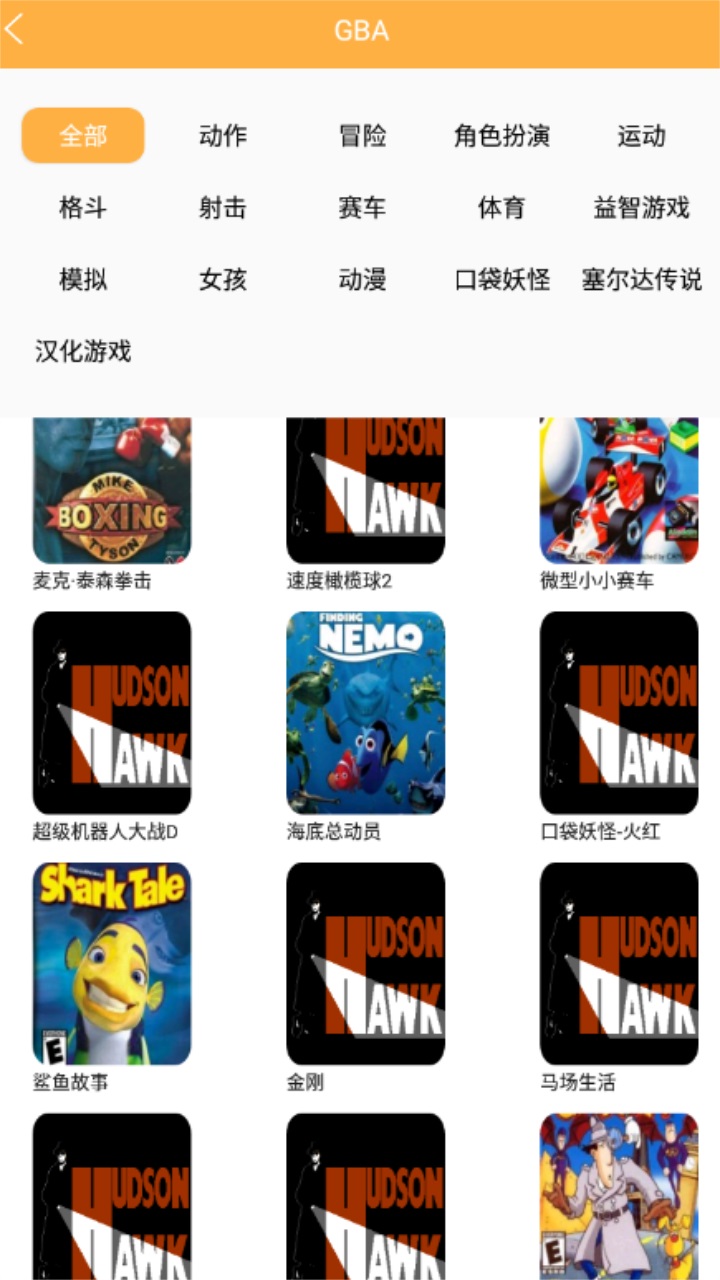 淘游app官方正版截图1