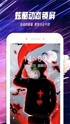 火萤透明壁纸官方版1.0截图1