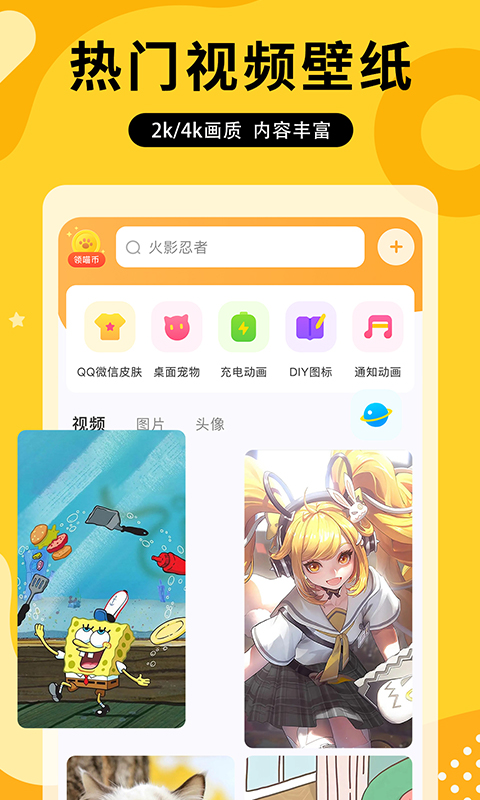 图图乐App最新版1.4.5截图3