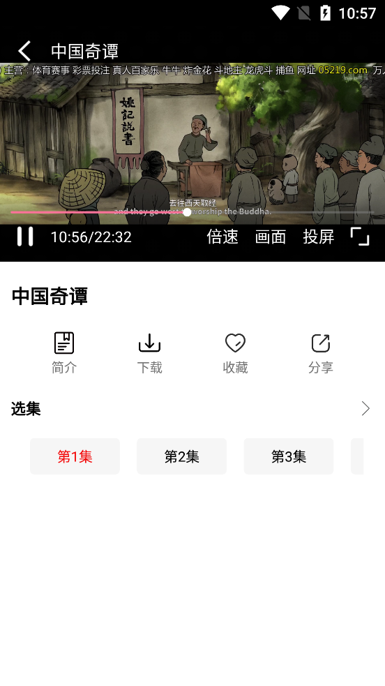 叶子短剧红包版1.0.0截图2