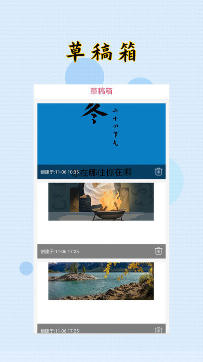 封面制作大师最新版4.11截图3