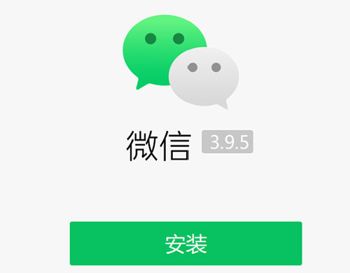 难以置信，微信又惊现新功能，体验过的小伙伴都叫绝！